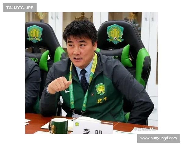 李明背锅难辞其咎 国安球迷如何在中赫困局中抉择未来